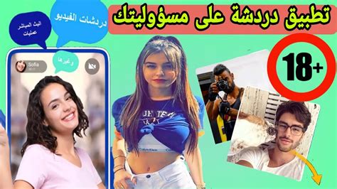 arabic roulette|دردشة فيديو عشوائية مع بنات  .